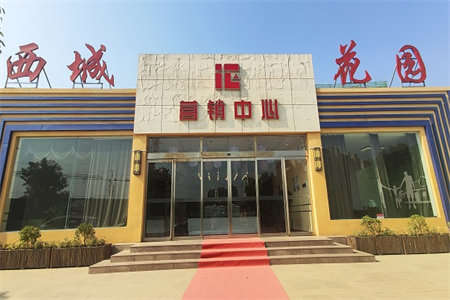 南阳欣城二楼3室2厅2卫112万145m2精装修带车库出售