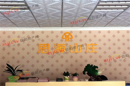 亏钱急售单价6700羊山中学羊山外国语新都华城大三房有证