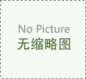 剎車閥試驗臺的設備組成咗